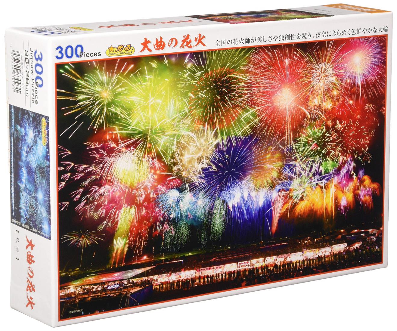 楽天市場】ジグソーパズル 1000ピース 花火の通販
