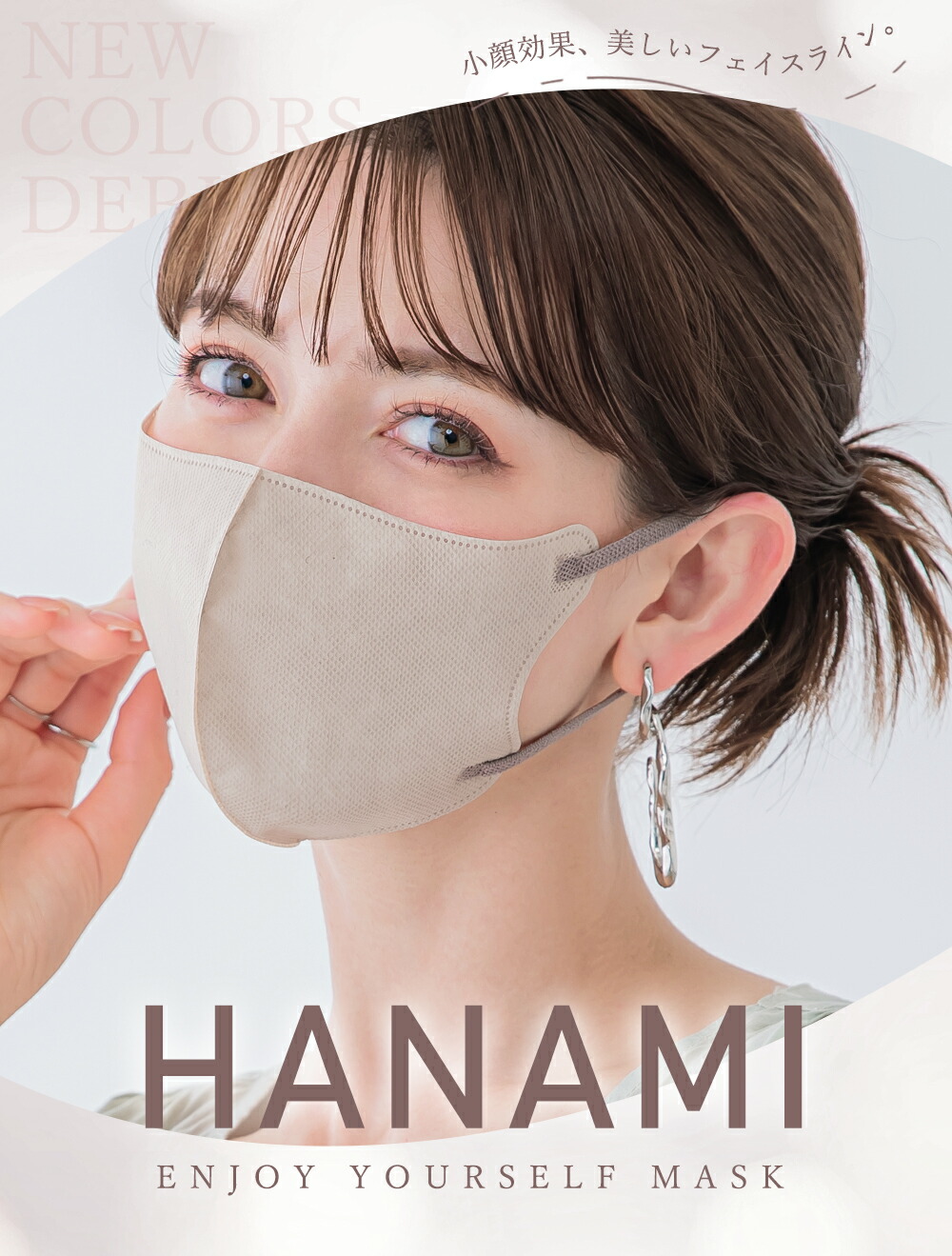 楽天市場】【大容量】HANAMI 3Dマスク 冬用マスク マスク 立体 不織布