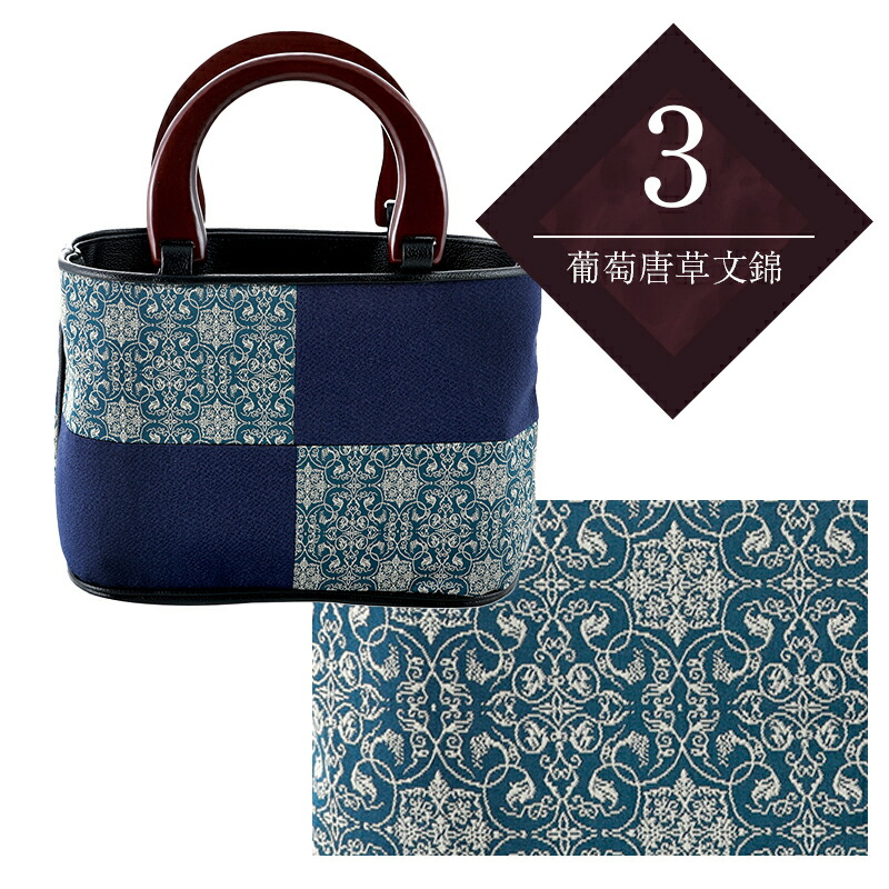 楽天市場】【30％OFF】龍村美術織物生地使用 高級 和装バッグ 木製持ち