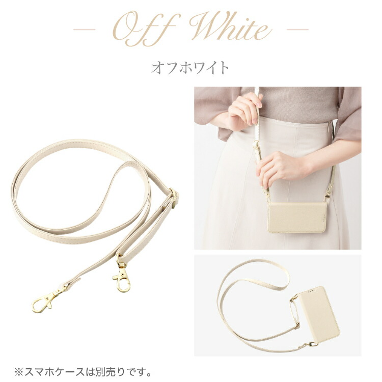 楽天市場】ストラップ ショルダーストラップ 落下防止| スマホ
