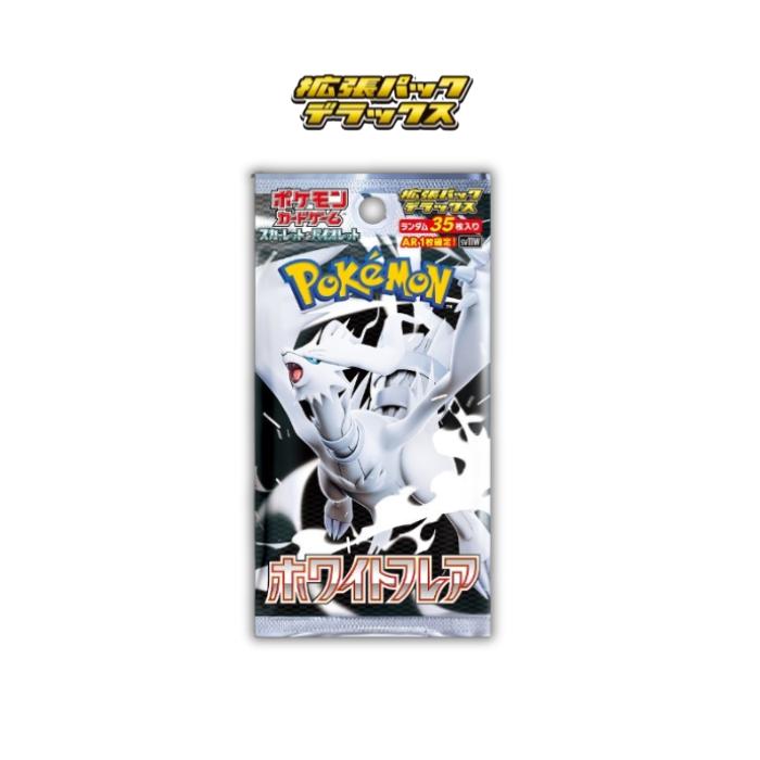 ブラックボルト ホワイトフレア シュリンク付き BOX 楽天市場