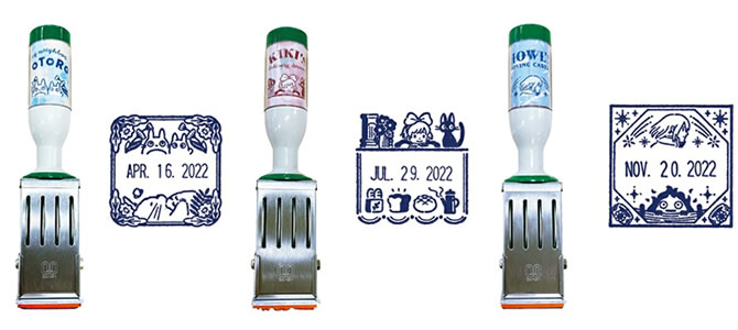 楽天市場】【最大1000円OFFクーポン発行中】ジブリ 日付印 データー印