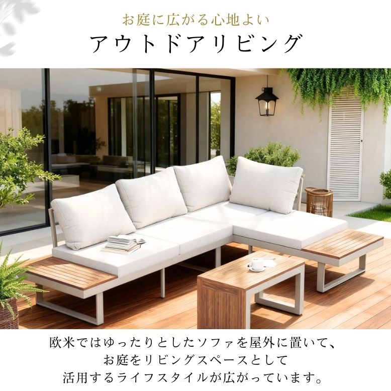 楽天市場】レビュー特典付き 先行予約 新色追加 ガ ーデンファニチャー