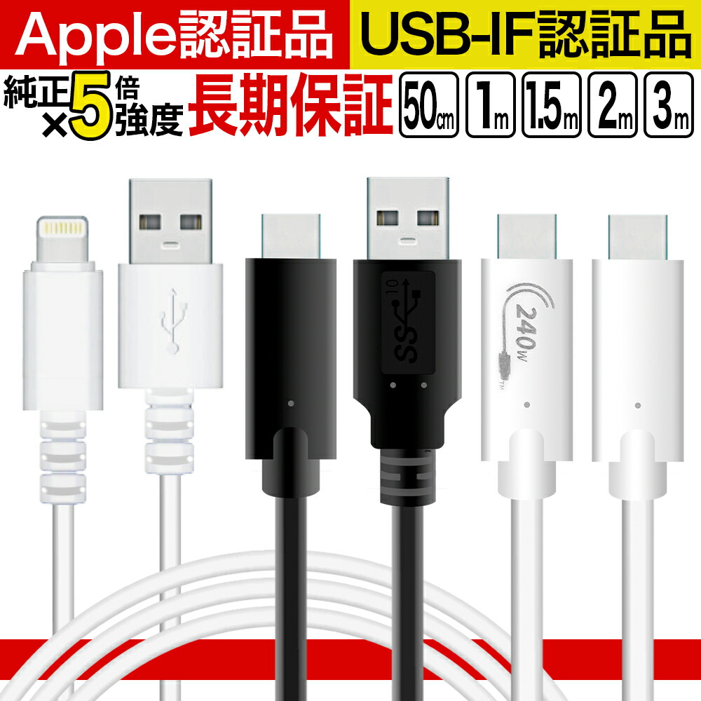 楽天市場】ipad 第6世代 充電ケーブル 純正の通販