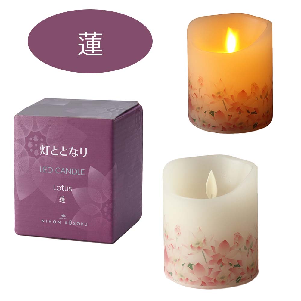楽天市場】【P5倍!2/28〜3/1限定】 ろうそく led LED 電池 キャンドル
