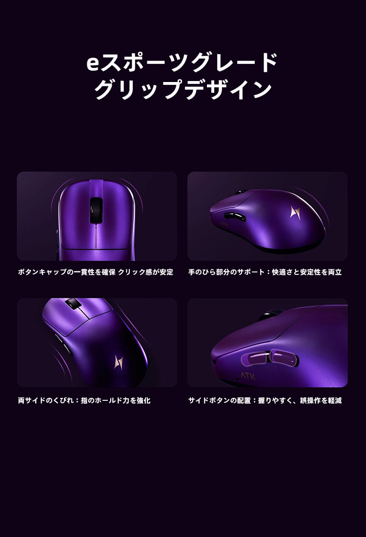 楽天市場】ATK DUCKBILL Ultra ゲーミングマウス ワイヤレス 無線 超