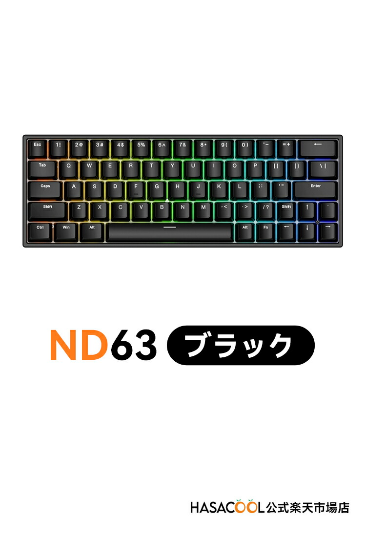 楽天市場】【送料無料】iROK ND63 シリーズ ND63PRO ラピッドトリガー