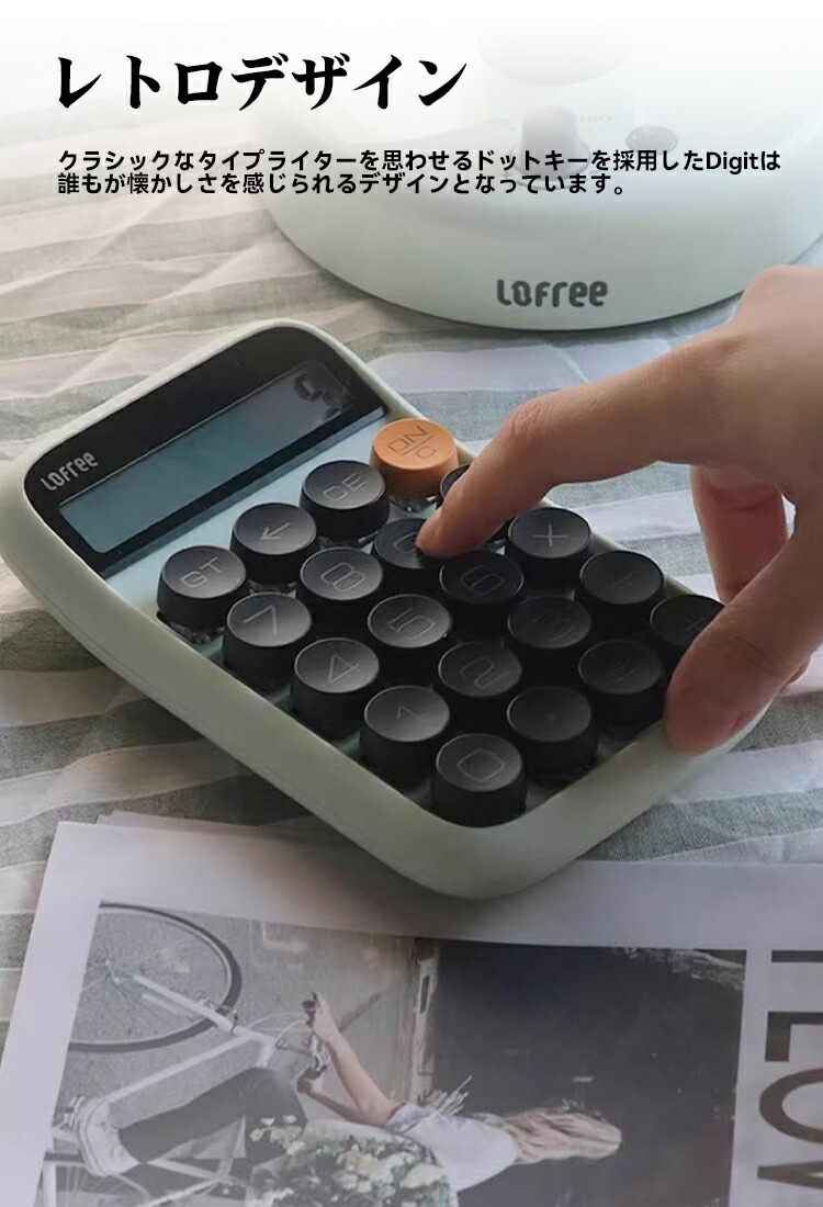 楽天市場】Lofree ロフリー 電卓 関数電卓 計算機 卓上 小型 学生用