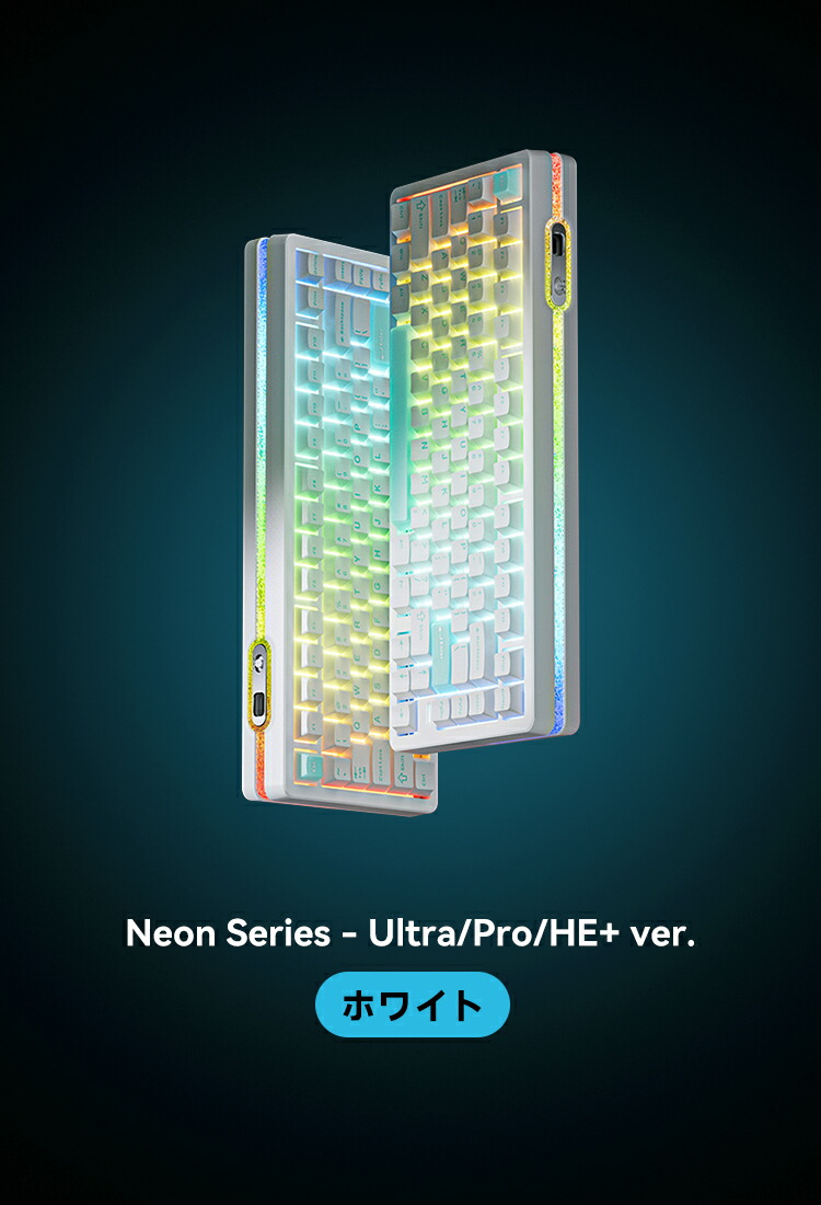 楽天市場】【無線接続可能RTキーボード】VGN Neon 75 ラピッドトリガー