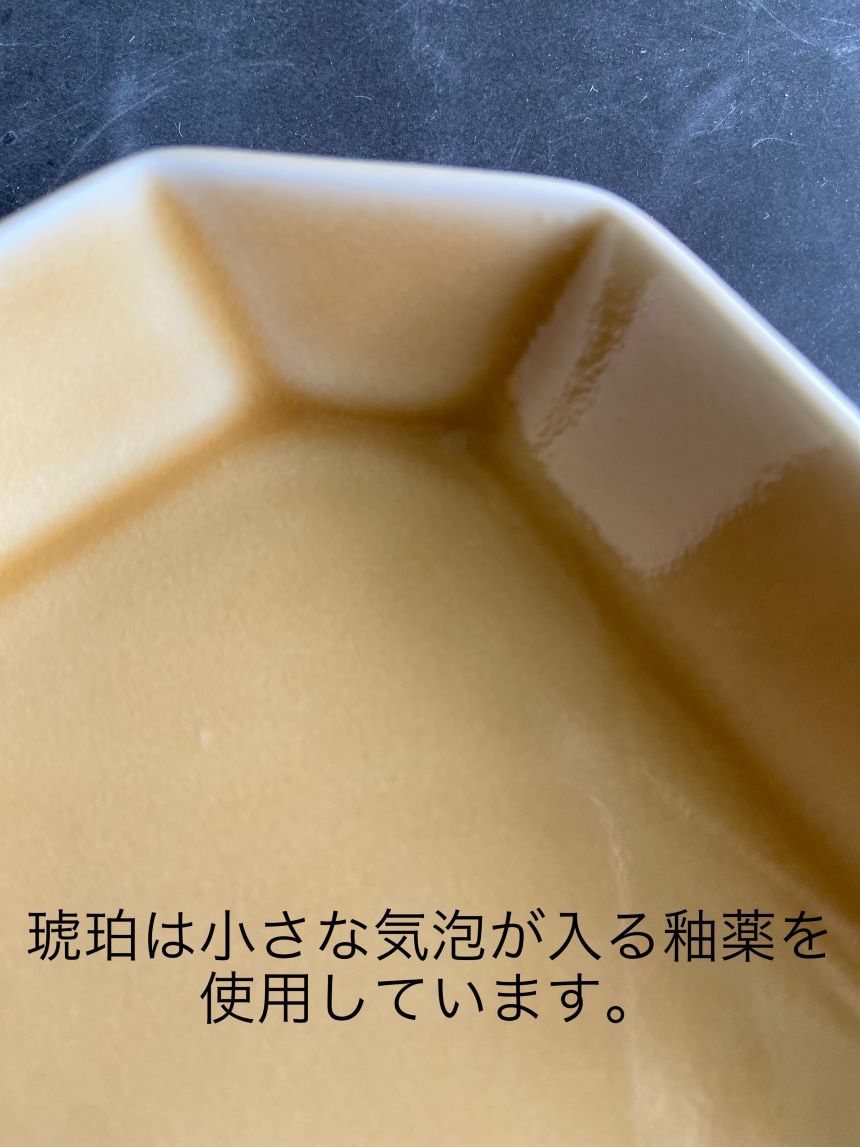 楽天市場】波佐見焼 食器 八角シリーズ Sプレート 小付 和山 WAZAN