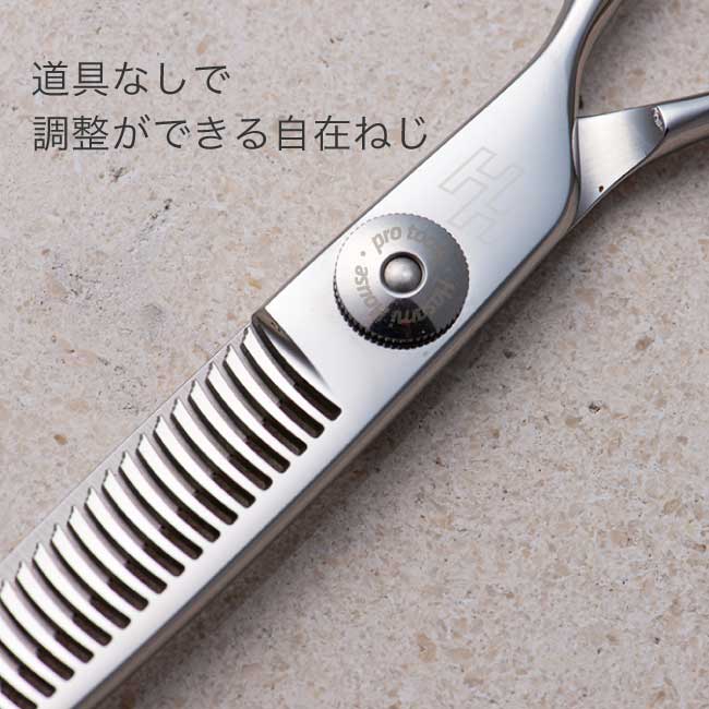 楽天市場】送料無料 完全プロ仕様】【ハサミハウス】HM5.5inch / HM6