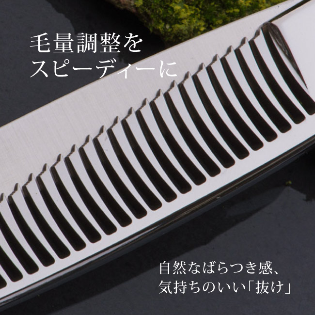 楽天市場】【飛燕シザー】【コバルト・メガネ】すき率30%前後 飛燕 3