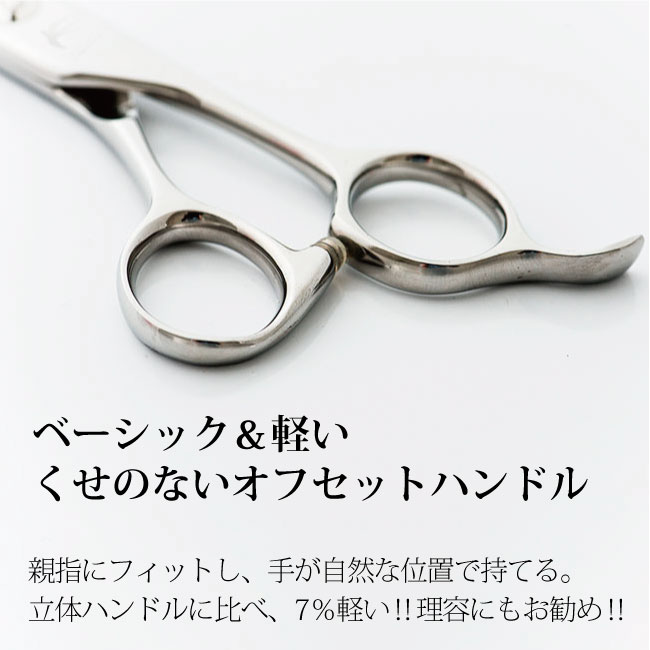 楽天市場】【飛燕シザー】【送料無料】【逆刃】Hien Tsubame GJ 630