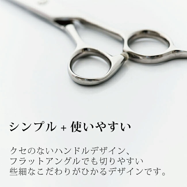 楽天市場】【飛燕シザー】GJ‐7ロングシザー 6.5インチ 7.0インチ 440C