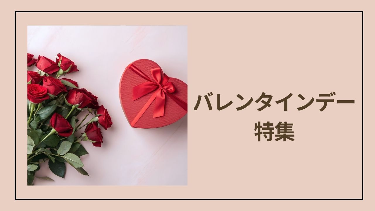 楽天市場 | HASHI-LIFE - valentine