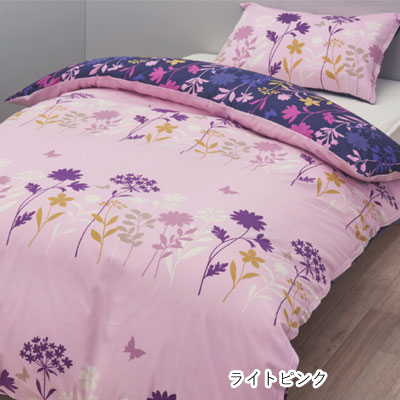 布団カバー 190 210 ふとん 西川」の人気商品一覧 | 安い商品を通販