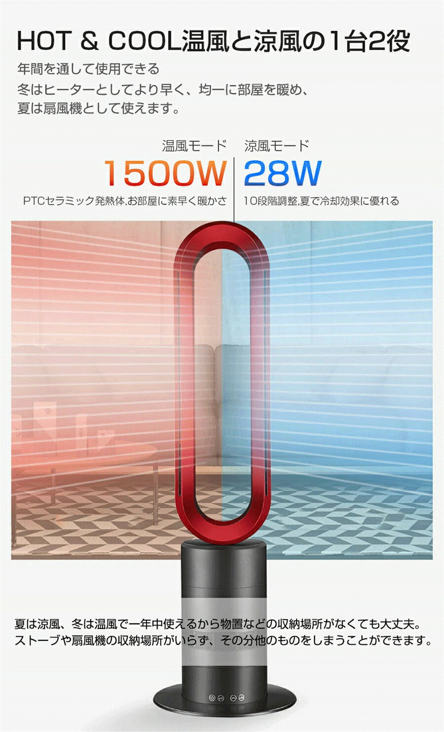 楽天市場】【空気浄化?羽根なし?冷暖兼用】扇風機 羽なし空気清浄機