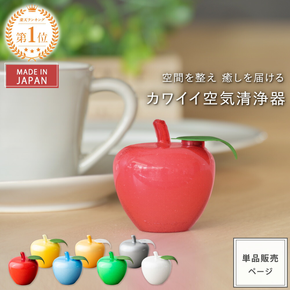 楽天市場】【公式】 癒しグッズ トルマリンゴ 選べる7色 | 消臭 脱臭