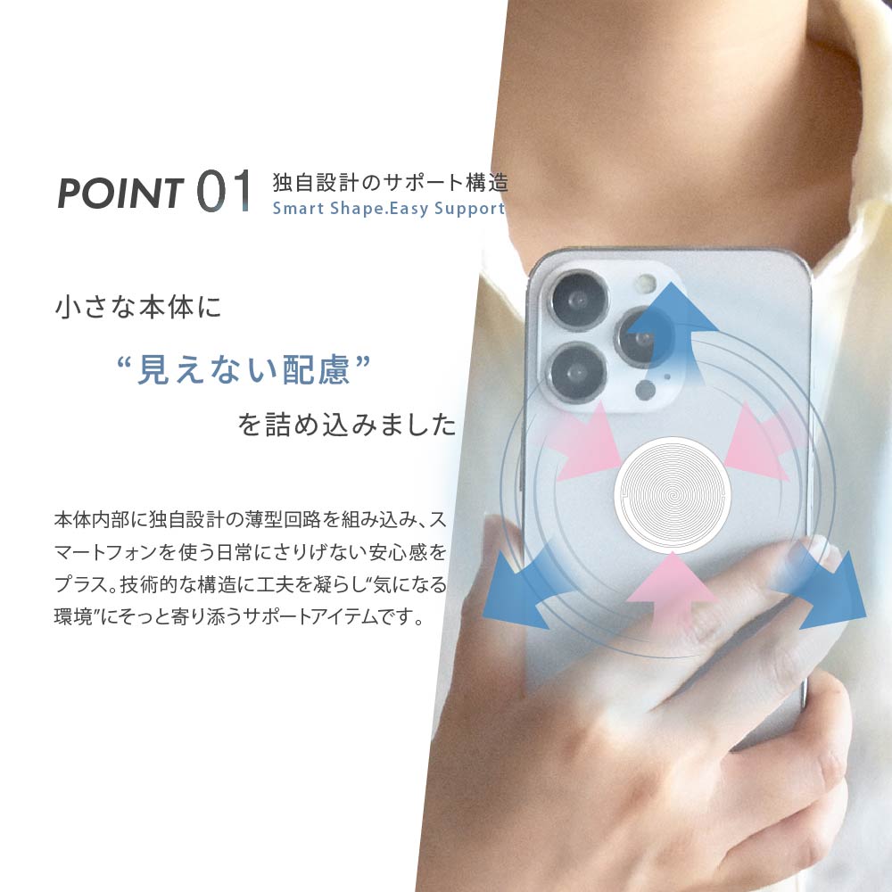 楽天市場】【楽天ランキング1位】【公式】 電磁波対策 ステッカー easy