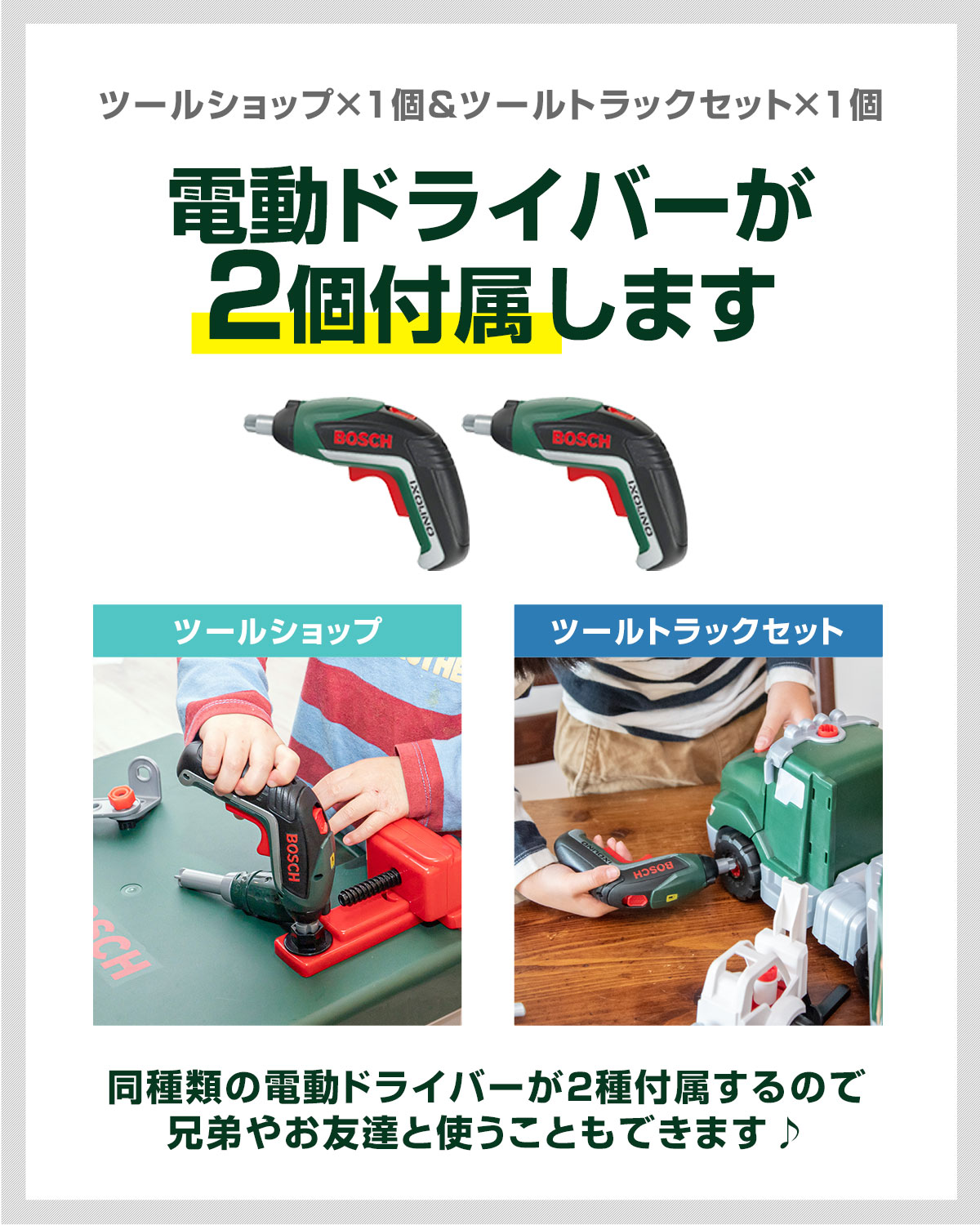 楽天市場】ごっこ遊び 工具セット おもちゃ BOSCH ボッシュ ツール