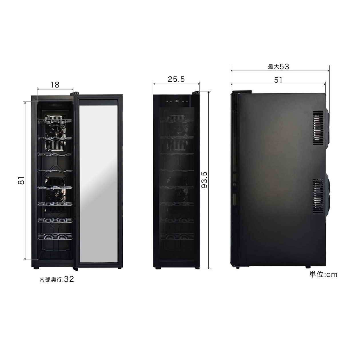 楽天市場】ワインセラー 家庭用 小型 スリム 幅約26cm 1ドア 大容量 9