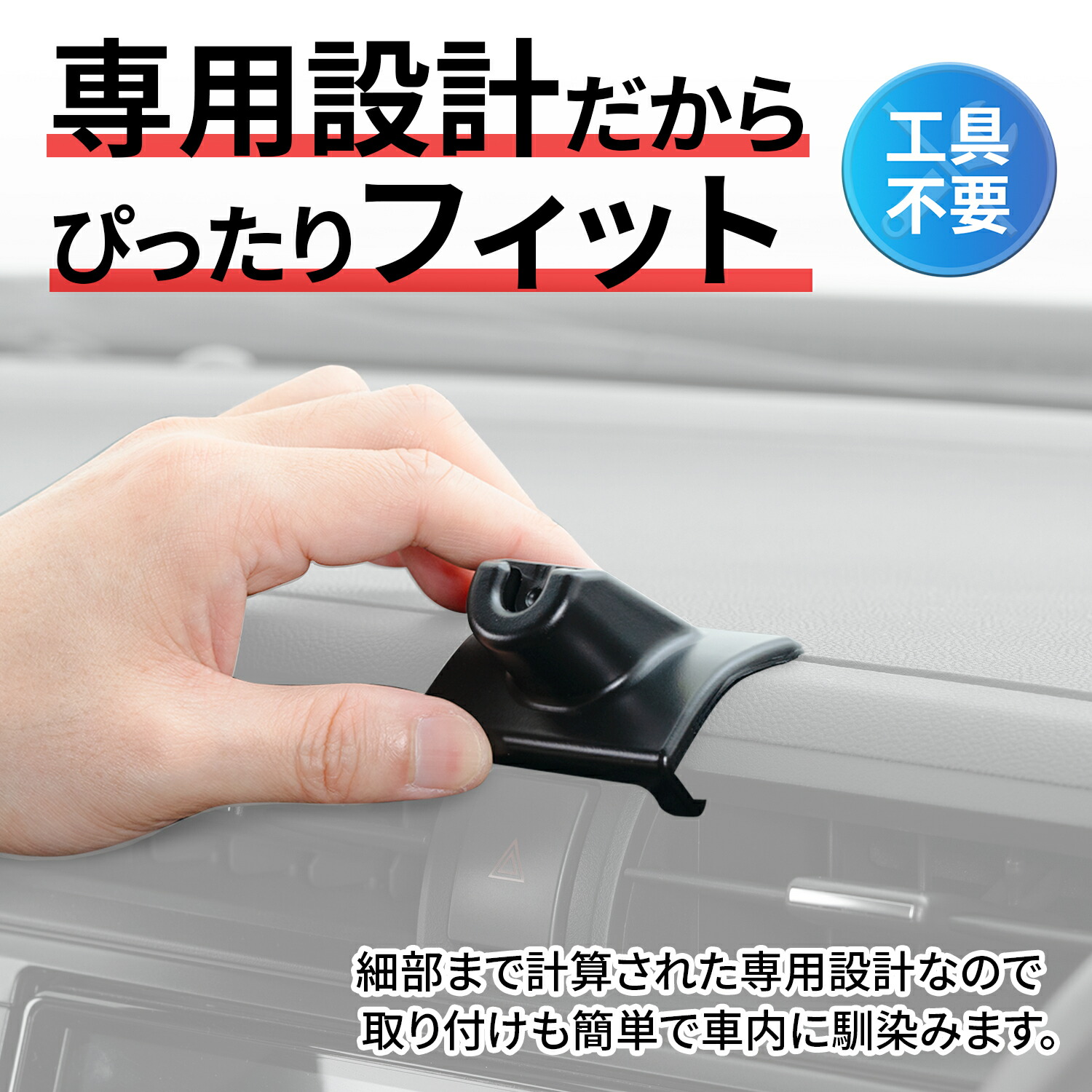 楽天市場】車種専用用品 トヨタ・GR86（ZN8型）／スバル・BRZ（ZD8型