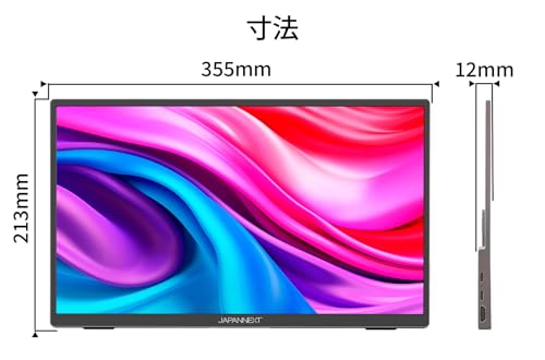 楽天市場】JAPANNEXT 15.6インチ タッチパネル搭載 フルHD(1920x1080