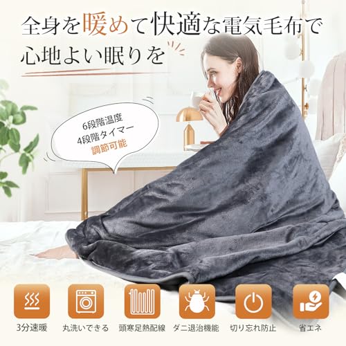 楽天市場】Sugeko 電気毛布 掛け 敷き 180 130cm 大きいサイズ 両面