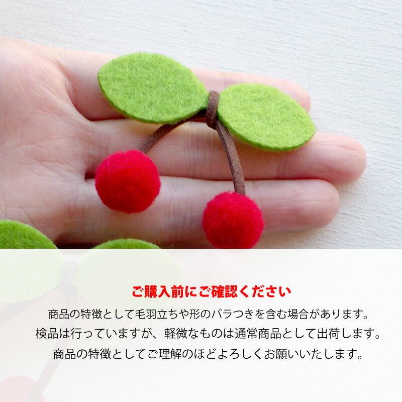 楽天市場】【1個または20個】ぽんぽん さくらんぼ サクランボ 小サイズ