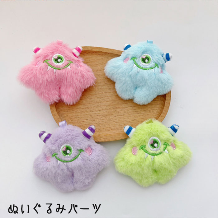楽天市場】ハンドメイド・ふわふわモンスターぬいぐるみパーツ【1個