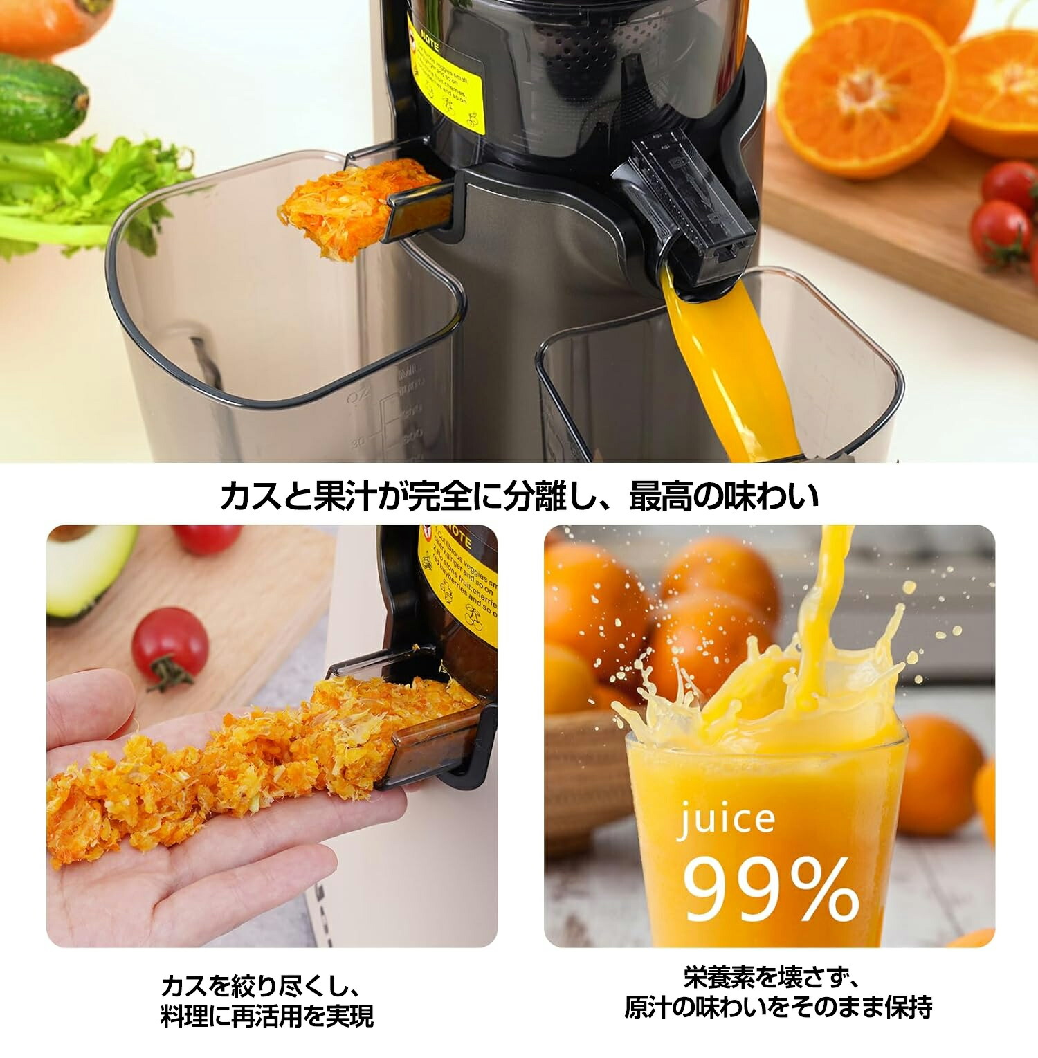 楽天市場】低速ジューサー ミキサー【高い搾汁率＆栄養素保持】スロー