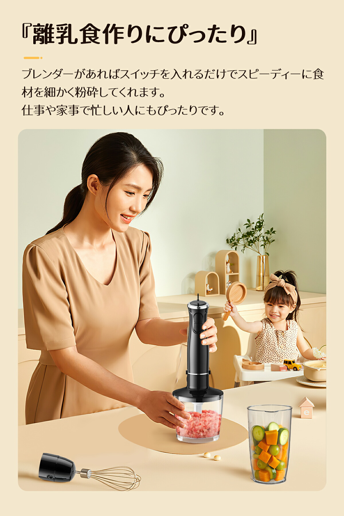 楽天市場】ブレンダー＼楽天常連1位☆23万台突破！／ハンドブレンダー