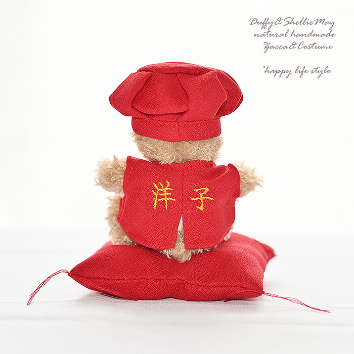 楽天市場】【ぬいぐるみセット】ダッフィー コスチューム グッズ 還暦