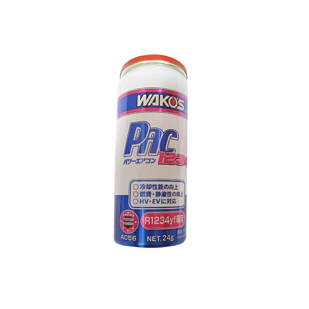 楽天市場】☆ ワコーズ WAKO'S PAC1234 パワーエアコン1234 R1234yf