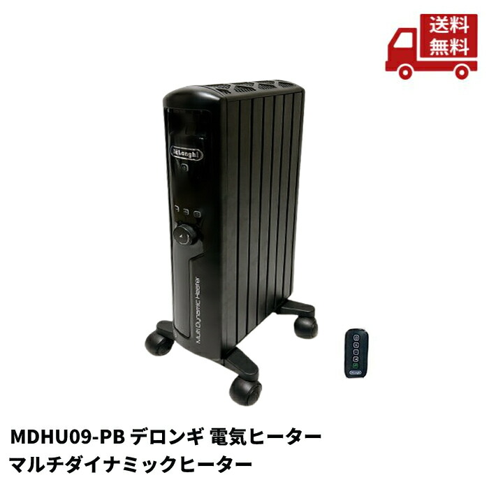MDHU09-PB」の人気商品一覧 | 安い商品を通販サイトから探す - 価格.com