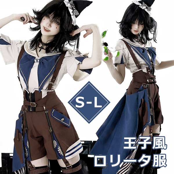 楽天市場】王子風ロリータ セーラーカラー 少年装 スチームパンク 皇子