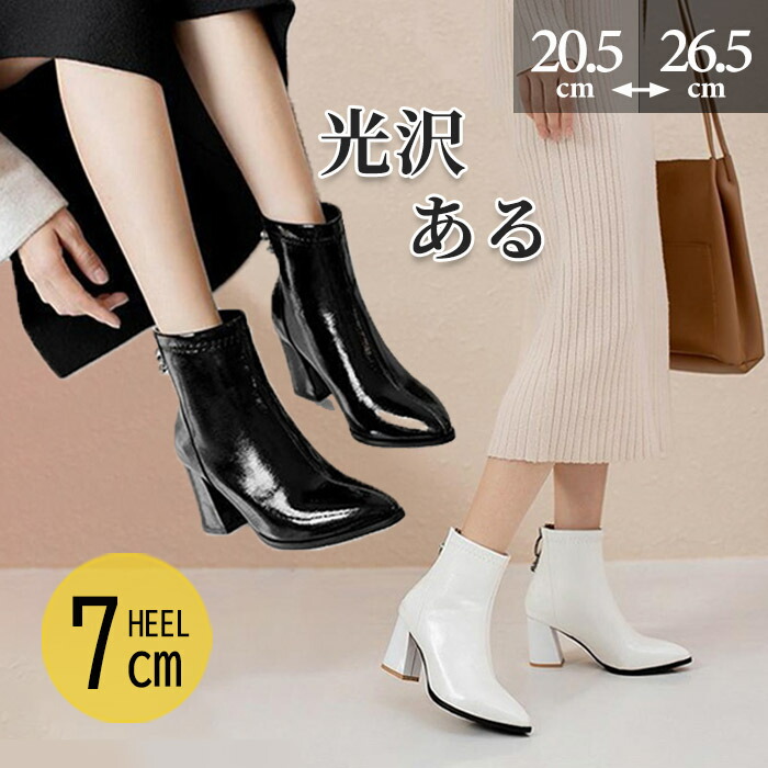 楽天市場】ショートブーツ ウエスタンブーツ エナメル ヒール7センチ