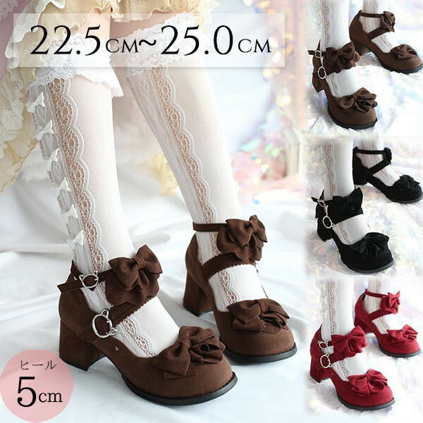 楽天市場】ロリータ パンプス 厚底 秋冬 ロリィタパンプス ゴスロリ 甘