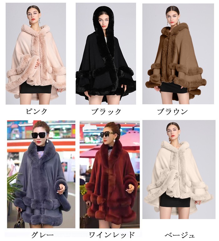 楽天市場】ケープコート レディース ファー付き マント ポンチョコート