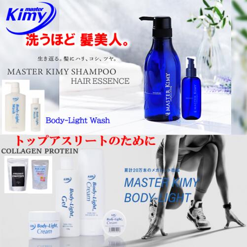 楽天市場】マスターキミー バスセット 3点 シャンプー ボディ