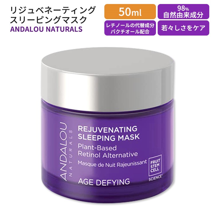 楽天市場】アンダローナチュラルズの通販