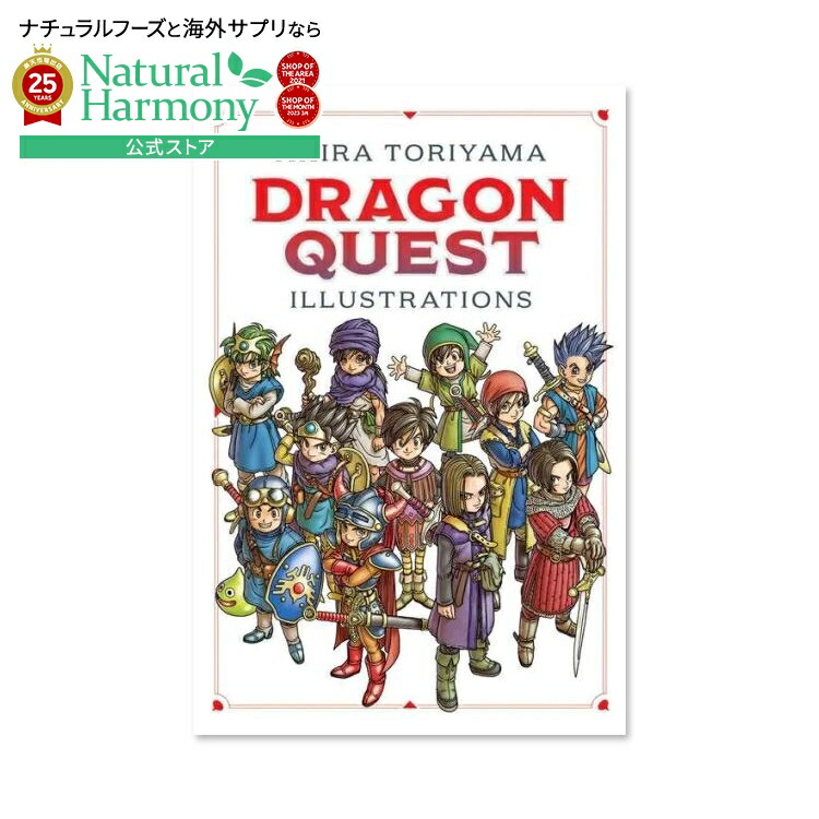楽天市場】【洋書フェア】【洋書】ドラゴンクエスト