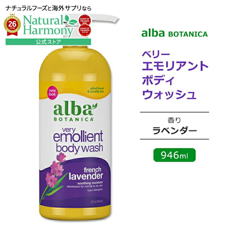 アルバボタニカ」の人気商品一覧 | 安い商品を通販サイトから探す