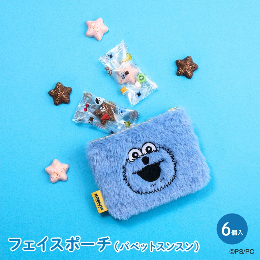 楽天市場】3点セットB パペットスンスン テレビ缶 チョコアソート