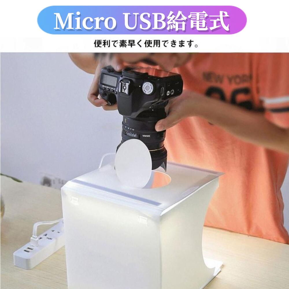 楽天市場】☆＼小物撮影、レベルが変わる／☆ 撮影ボックス ミニ