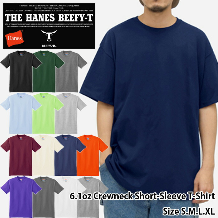楽天市場】【2点までメール便対応】【US企画】Hanes/BEEFY-T 6.1oz