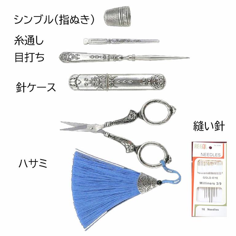 楽天市場】ソーイングセット 裁縫セット【計6点】装飾工芸品 専用