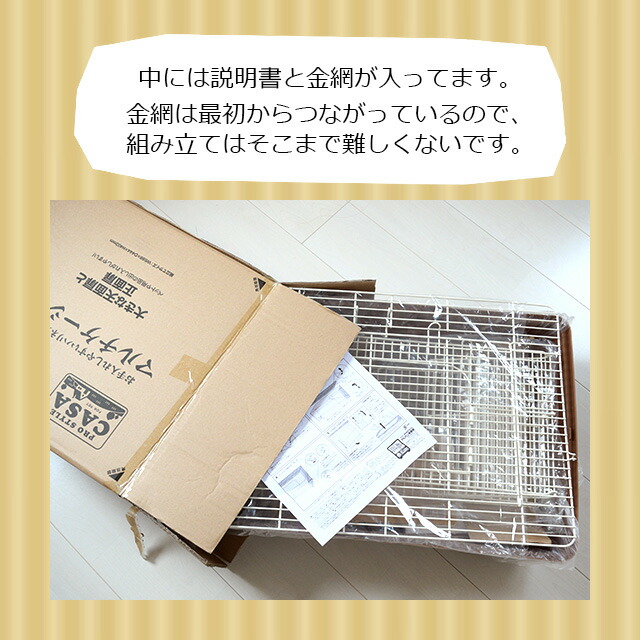 楽天市場】ハリネズミ専用大型ケージ マルカン CASA マルチケージ690