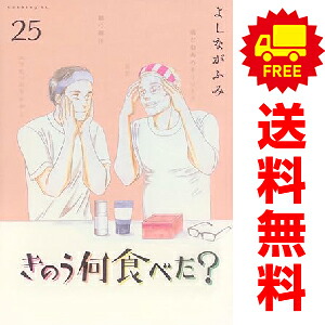 楽天市場】きのう何食べた 全巻セットの通販