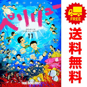 楽天市場】送料無料【中古】【予約商品】名探偵コナン 1〜107巻 までの